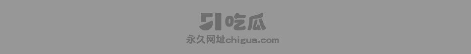 同城热聊